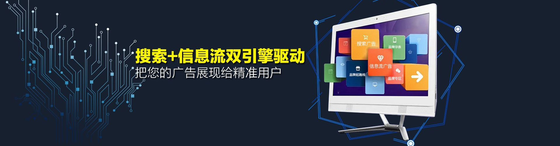 乐昌网络推广竞价