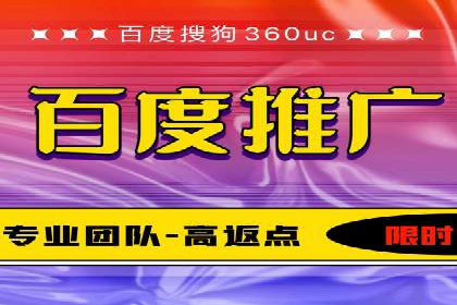 百度推广收费案例：不同预算效果对比