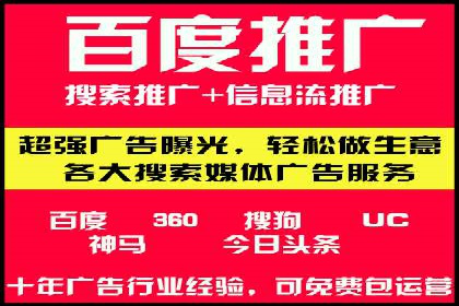案例分析：SEM广告助力医疗行业品牌建设